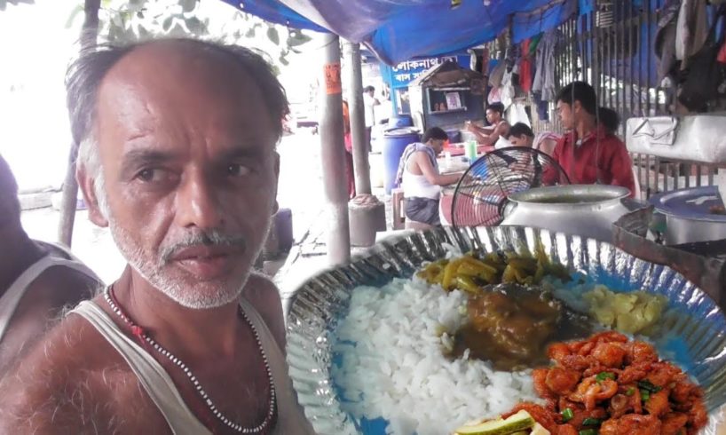 Common Man Food in Kolkata Street | Fish Rice 45 rs & Veg Rice 30 rs