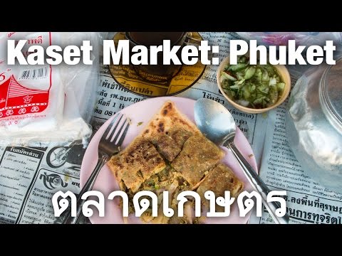 Phuket Morning Market - Awesome Roti Mataba!