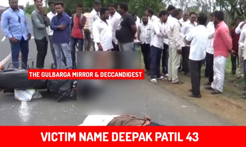 spot Death In Road Accident  ALAND Road Gulbarga