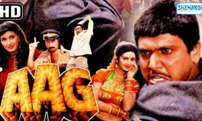 Aag (1994) (HD) Hindi Full Movie - Govinda - Shilpa Shetty - Sonali Bendre - Old Hindi movie