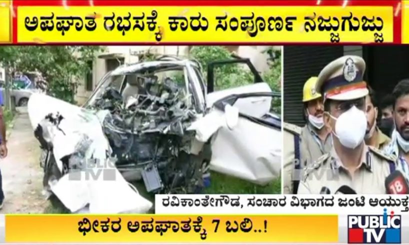 7 Killed In Audi Car Crash In Bengaluru’s Koramangala Including DMK MLA's Son