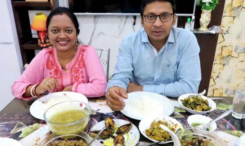 Darun Dinner Korlam Amra | Rice | Ilish Mach | Bata Mach | Chuno Mach | Lau Shak | Kachu Shak