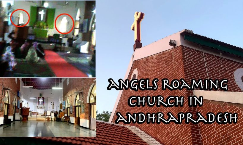 దేవదూతలు తిరుగుతున్న దేవాలయం | Angels Roaming in Church |135 సంవత్సరాల పురాతనమైన బ్రిటిష్ చర్చి |