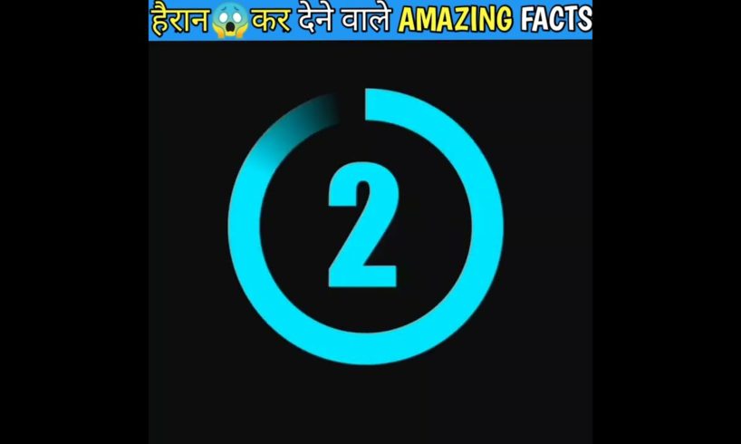 किया आप को पता है Sprite ka ? || amazing Facts #shorts