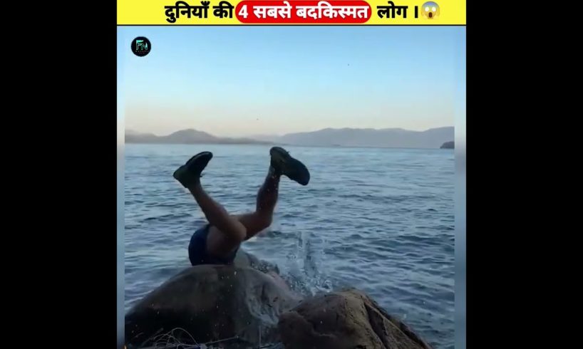 4 ऐसे लोग 😱 जिन्हें देखकर चौंक जाओगे  #ytshorts  #viral #viralshorts  #shorts