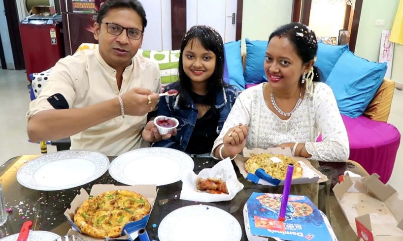 পিজা খেয়ে বিবাহ বার্ষিকী উদযাপন | Marriage Anniversary Celebration | Bengali Lifetsyle Vlog