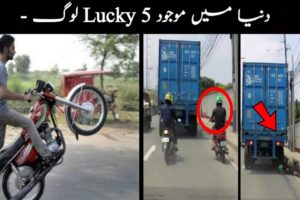 5 Most Lucky People In The World Urdu/Hindi | Factop Tv