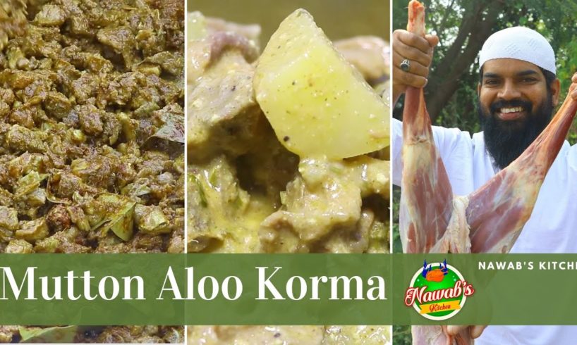 Mutton  Recipe | Aloo Gosht Ka Patla Salan | Aloo Mutton Curry Recipe| Hyderabad Traditional recipe