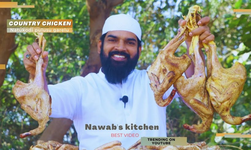 Telugu style naatu kodi pulusu garelu | Country chicken  | Tasty chicken curry by nawab"s kitchen