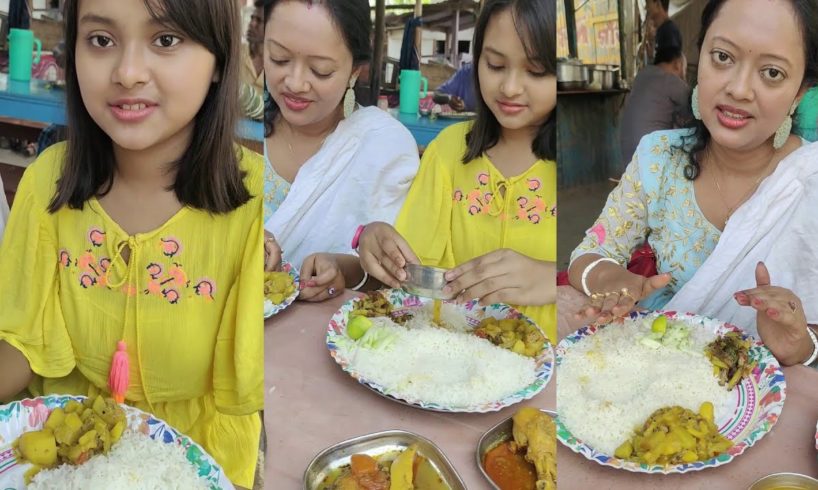 ঢাল নেই তরোয়াল নেই - নিধিরাম সর্দার | বারাকপুর নিধির হোটেল এ পাত পেড়ে খেলাম | Mutton |  Chicken