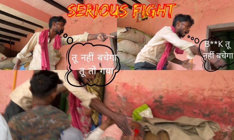 Serious Fight Ho Gayi Aaj || ख़तरनाक Seen ￼