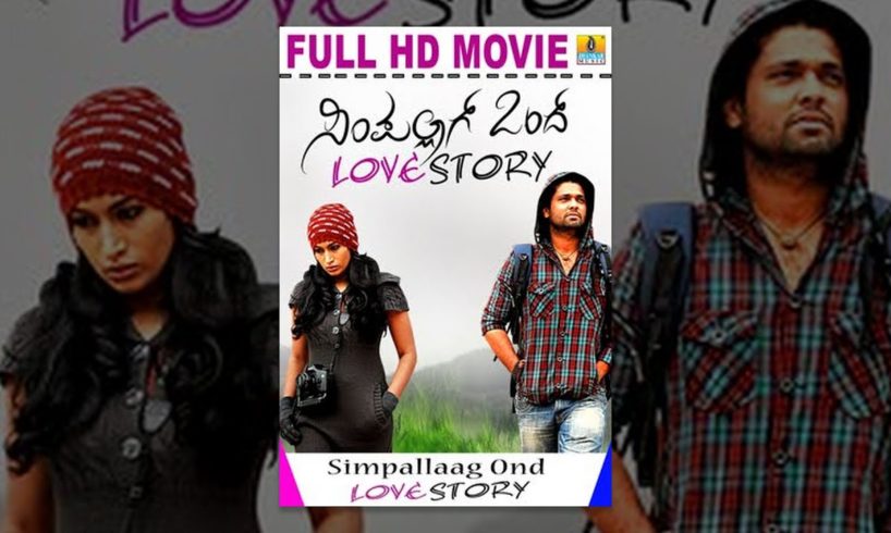 Simple Aag Ond Love Story | Rakshith Shetty, Swetha Srivatsav | HD Full Kannada Movie |Jhankar Music