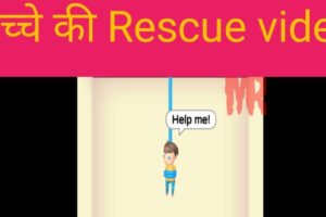 बच्चों की Rescue Video rescue kids #rescue@MRcartoon1997