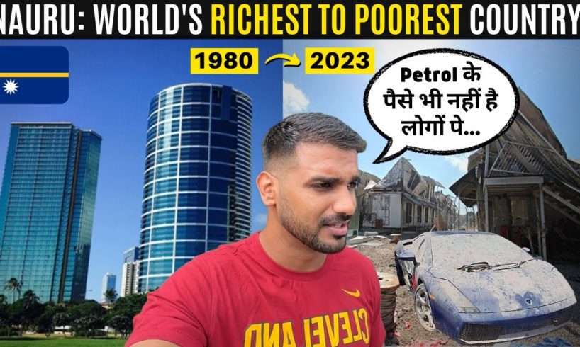 How did World's Richest Country become the POOREST? 🇳🇷