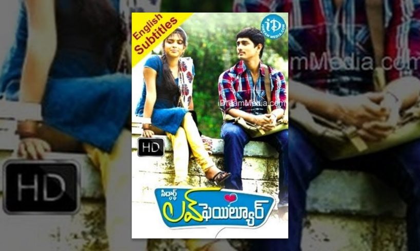 Love Failure Telugu Full Movie || Siddharth, Amala Paul, Surekha Vani || Balaji Mohan || SS Thaman