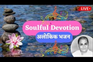 Soulful Devotion: Bhajans for Divine Grace|अलोकिक भजन संग्रह