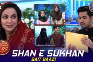 Shan e Sukhan (Bait Baazi)  Waseem Badami | Iqrar ul Hasan | Dr Ambreen Haseeb Amber | 18 March 2024