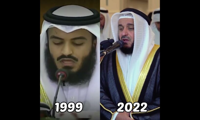 Sheikh Mishary Rashid Al Afasy: 1999 VS. 2022 || Beautiful Recitation of the Quran || #IslamShorts