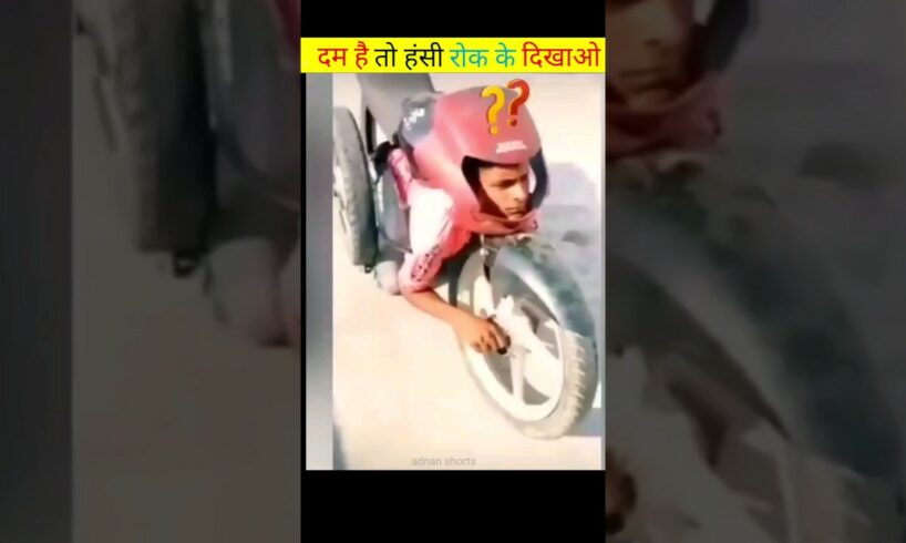 लोगों के गजब के कारनामे #shorts #funny #amazing