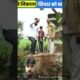 Dangerous Animal Rescue: 70 फीट गहरे कुएं से बचाव! 😱 | #shorts