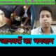 Animal  का भगवान rescues team👍👍 || animal helping videos #Animalvideo #trendingvideos