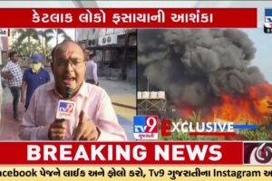 Massive fire breaks out in TRP Gaming zone , 2 died | Rajkot | Tv9GujaratiNews