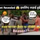 Intense Street Fight Between Nitin Chandila and Kamal Tanwar 😱 | 18+ Only