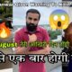 Kamal Tanwar Angry Reply To Nitin Chandila 😡| Nitin Chandila Fight With Kamal Tanwar 😱 | 18+ Only