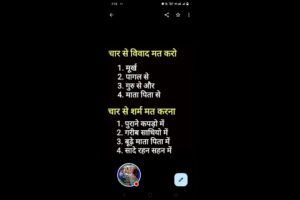 good thoughts in hindi #shortsfeedlive #youtubelive #YouTube #live