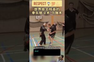 Best fighting Stance for the Street fights #kungfu #martialarts #martialclub | Kamruzzaman