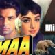 Maa Full Movie | Dharmendra | Hema Malini | Superhit Bollywood Movie