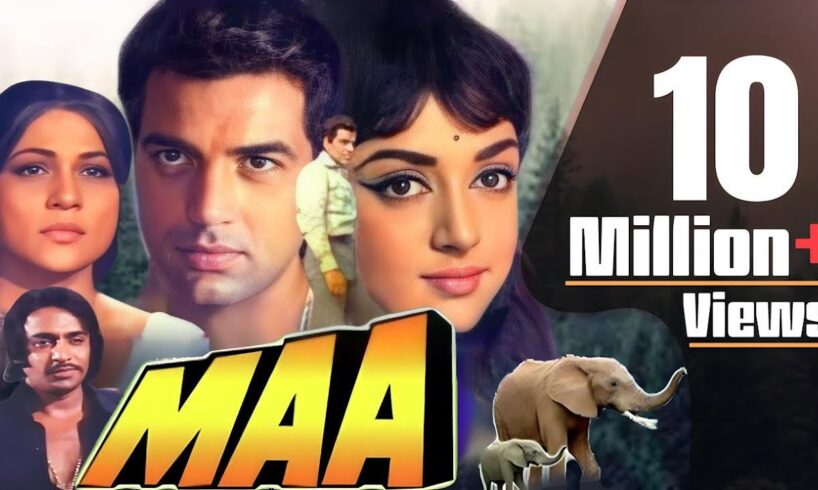 Maa Full Movie | Dharmendra | Hema Malini | Superhit Bollywood Movie