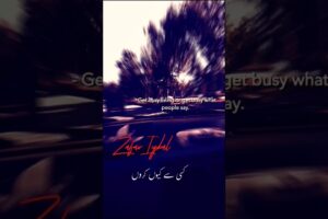 KUSE SE QU KRON FARYAD | کسی سے کیوں کروں | Naat | |#naat | #naatshort #yt #YouTube #thoughtsofminsa