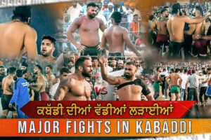 Major Fights in Kabaddi ! Things Should be stop in Kabaddii !