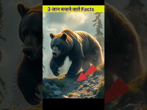 Awesome facts 😎👍 #amazingfacts #factsinhindi #shorts #ytshorts