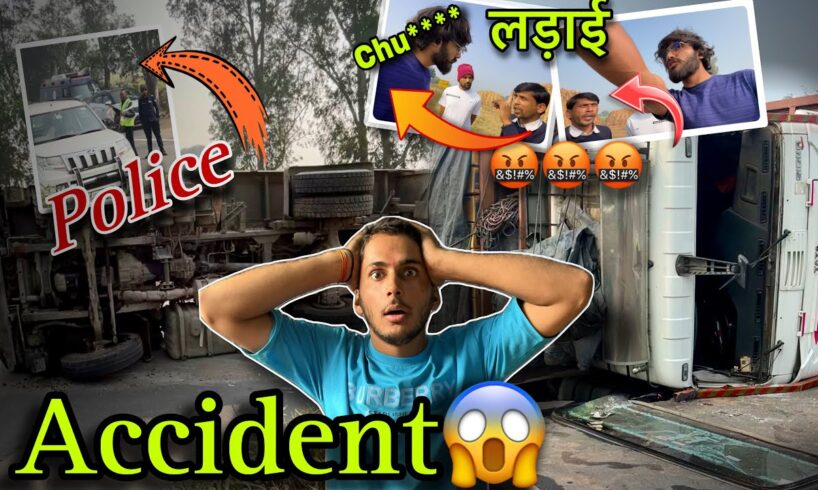 Unexpected Car Crashes 😱What Went Wrong || Mahakumbh 2025 Yatra Gone Wrong 🥺