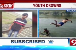 Youth caught drowning live on camera